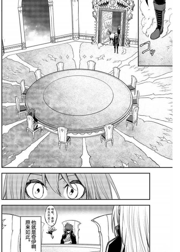 第78话3