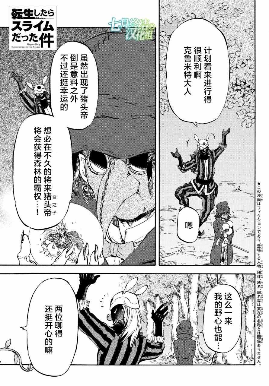 第21话0