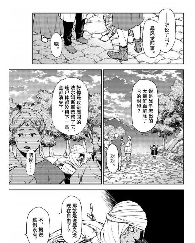 第78话0