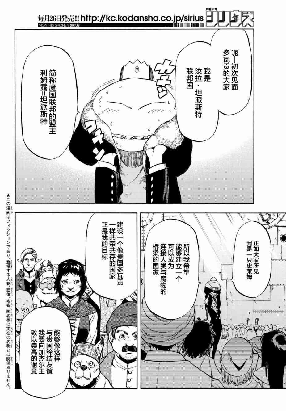 第42话1