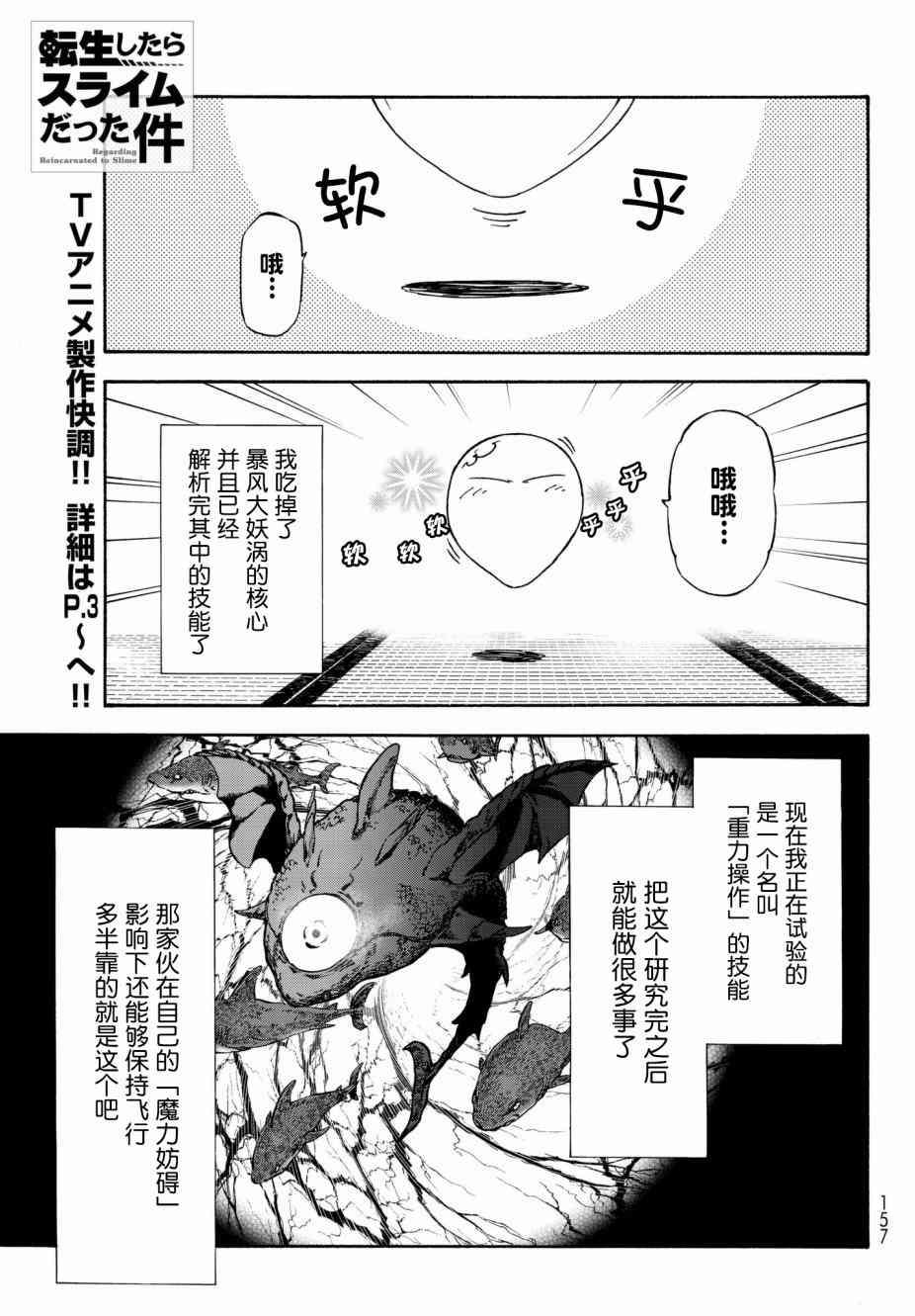 第40话0