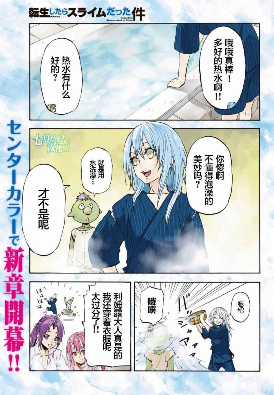 第28话0