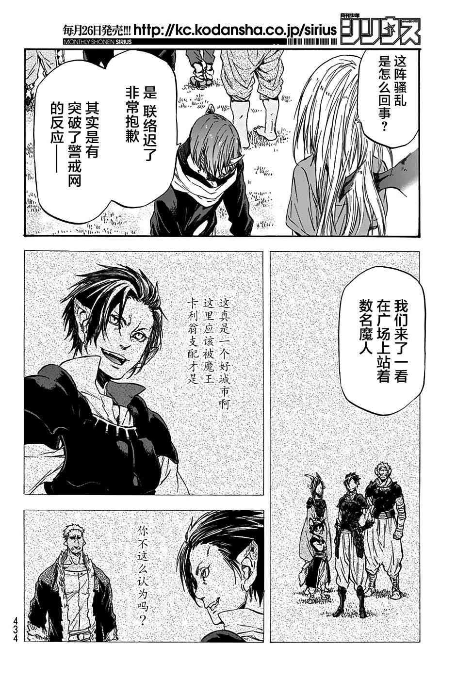 第33话1