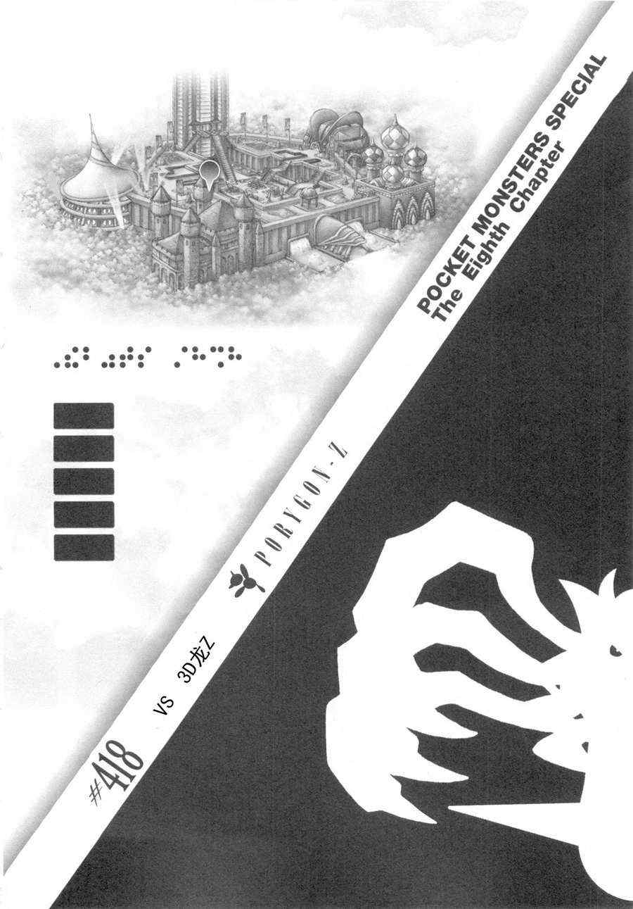第418话0