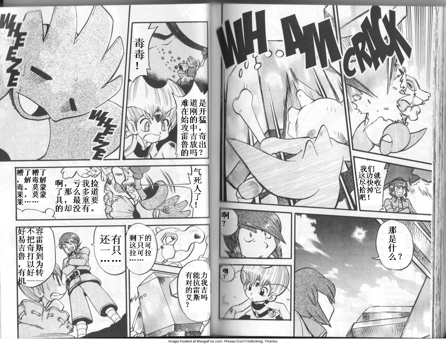 第313话3