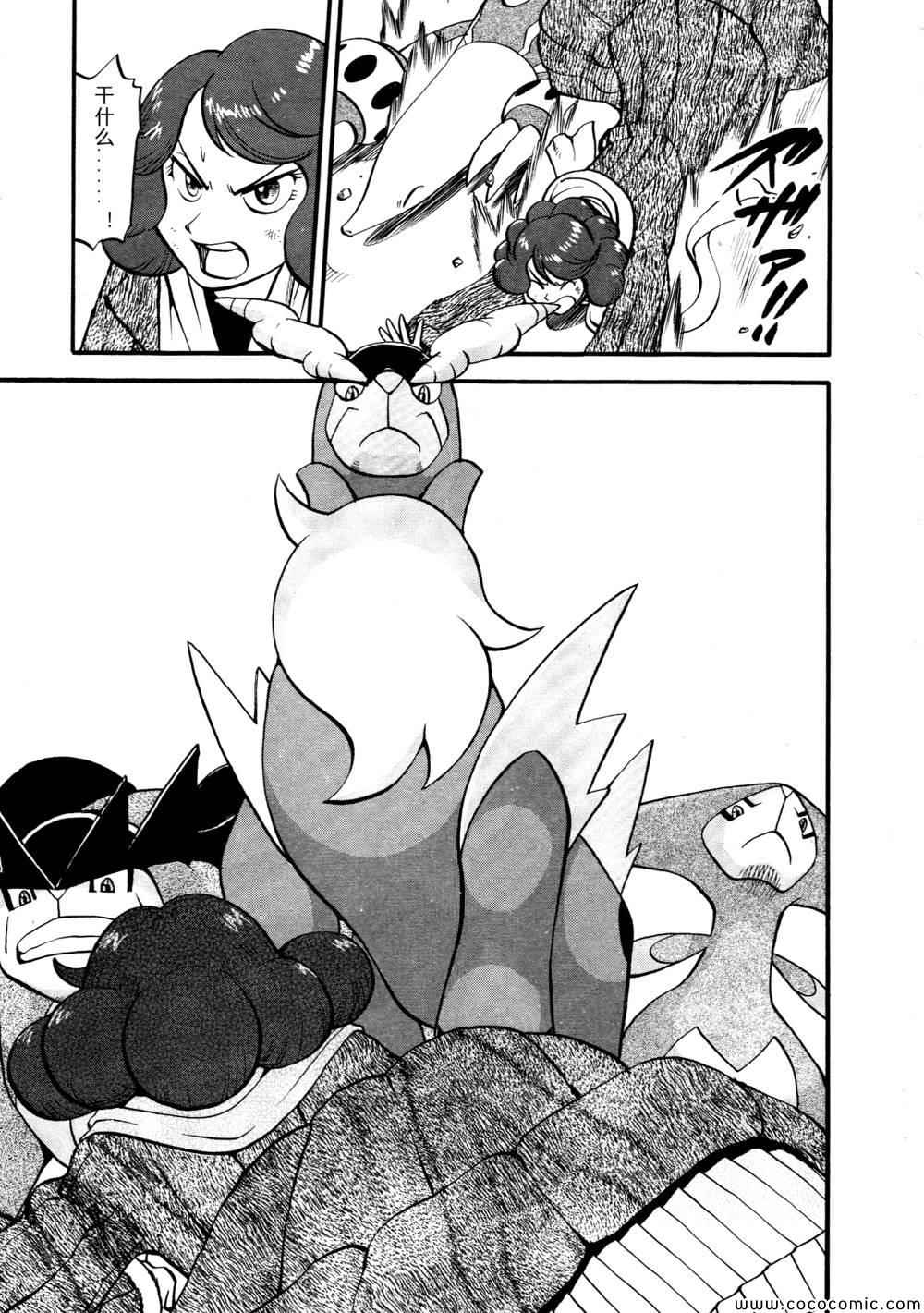 第507话 VS圣剑士Ⅱ2