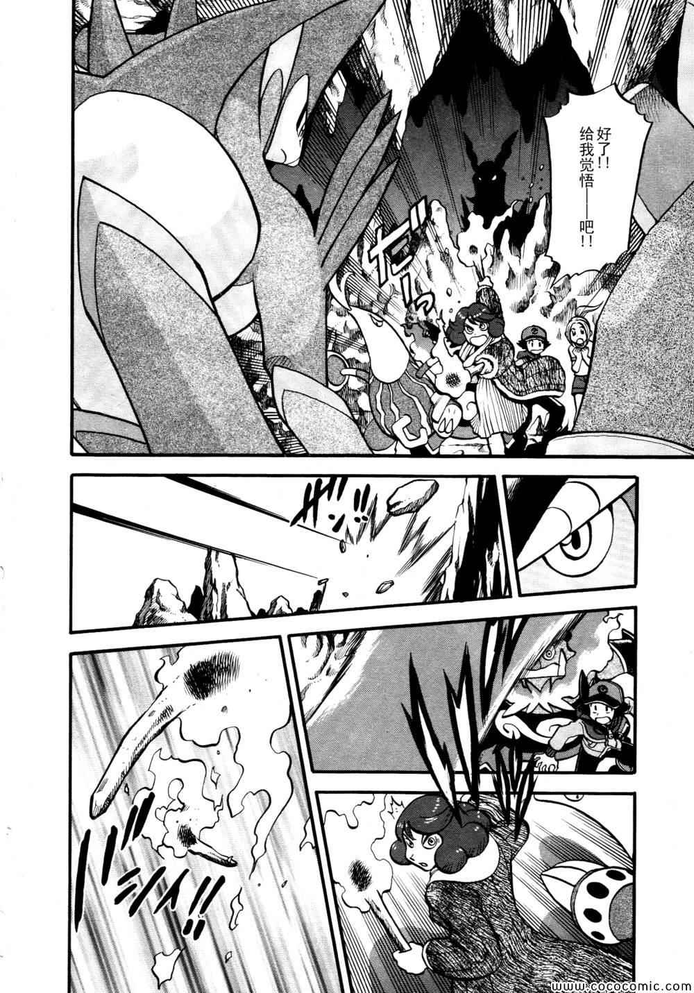 第507话 VS圣剑士Ⅱ1