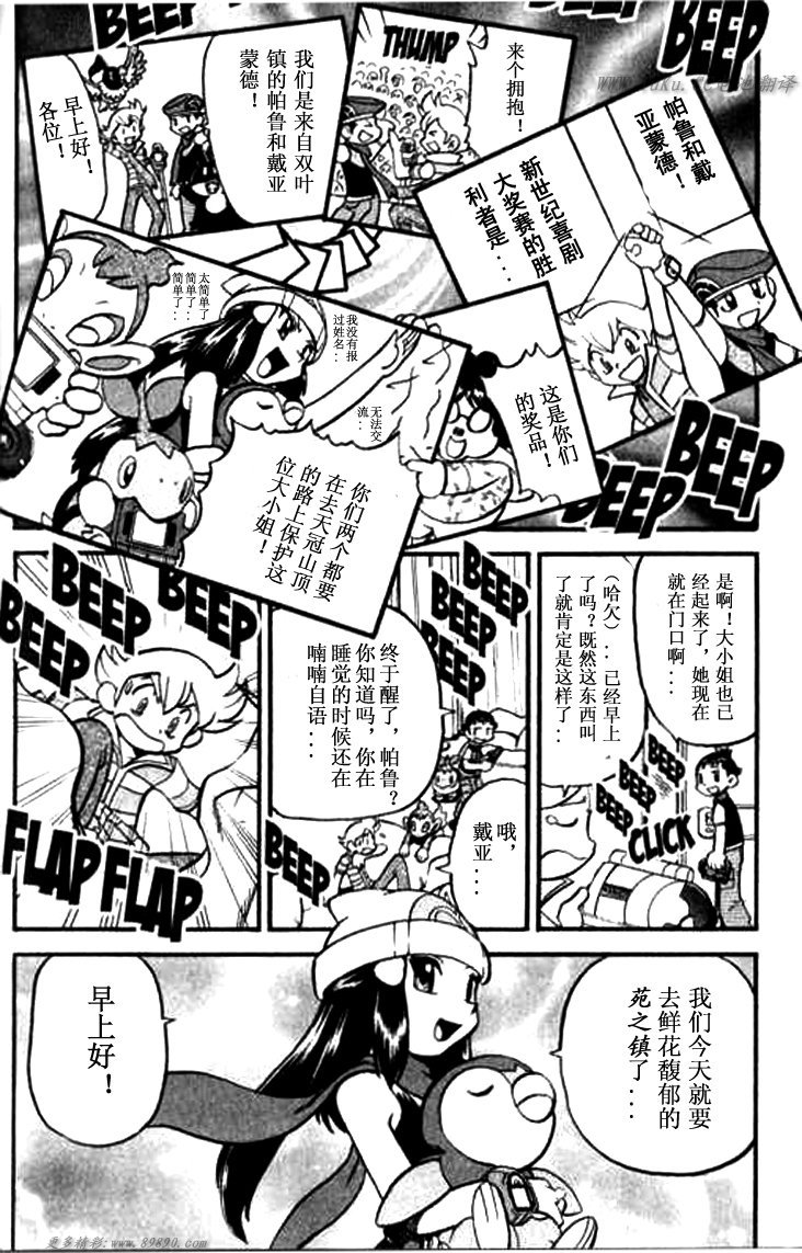 第343话1