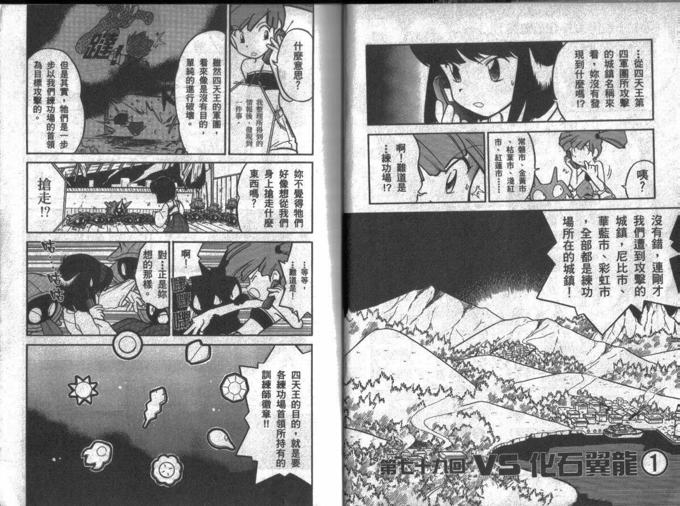 第7卷3