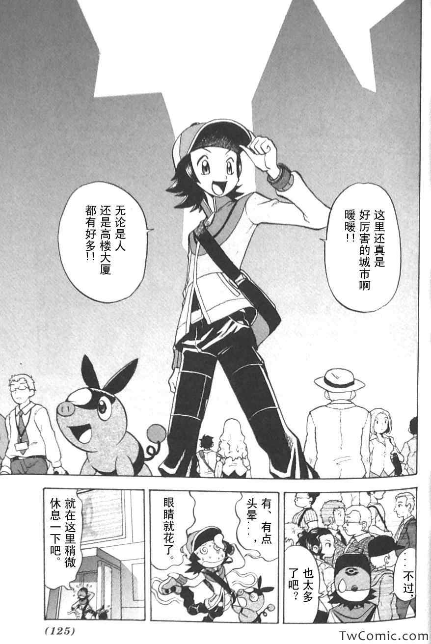 第477话1