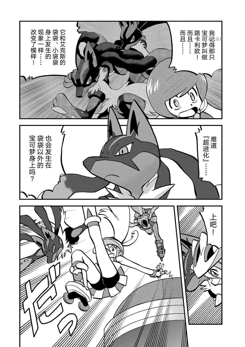 第556话2