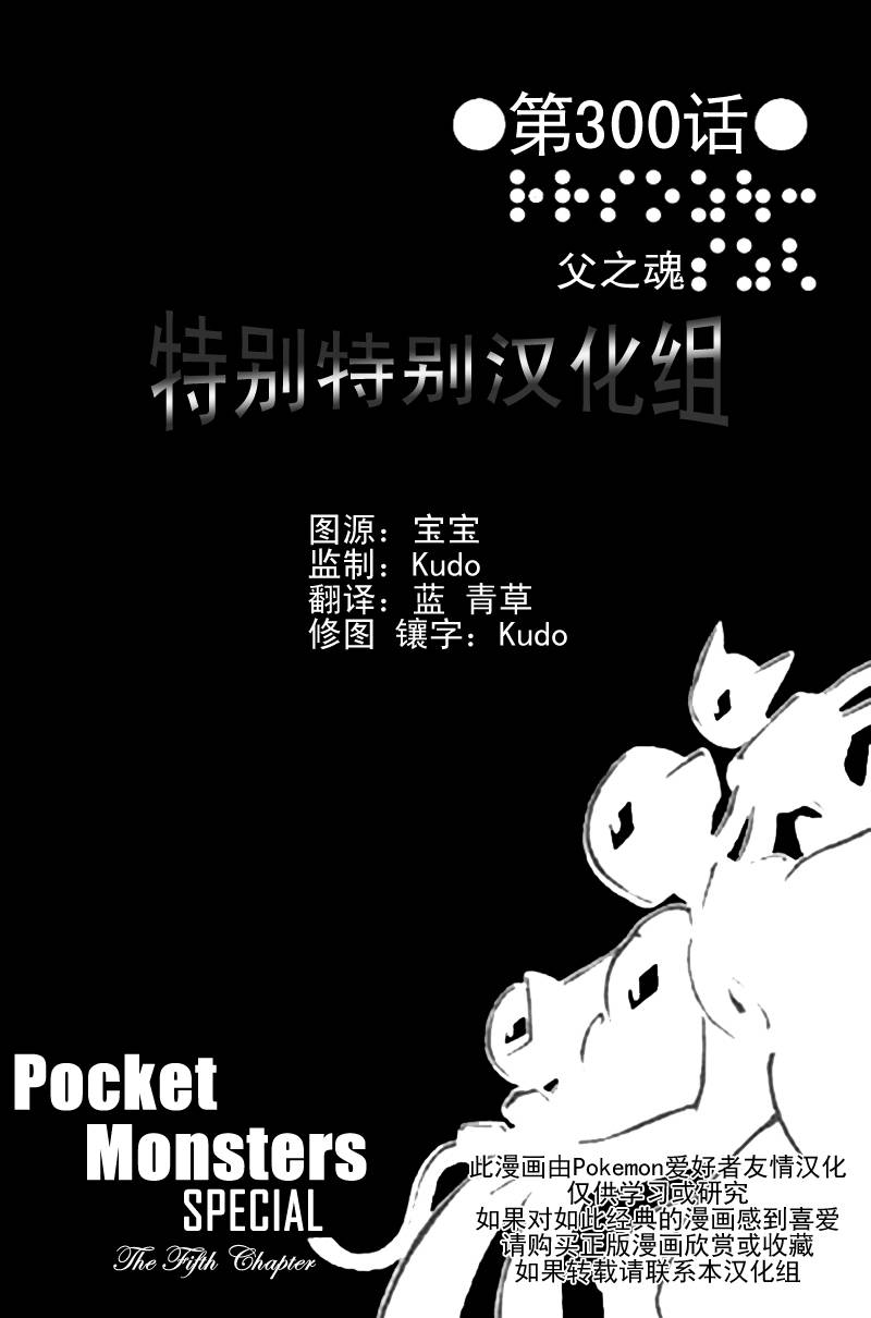 第300话0