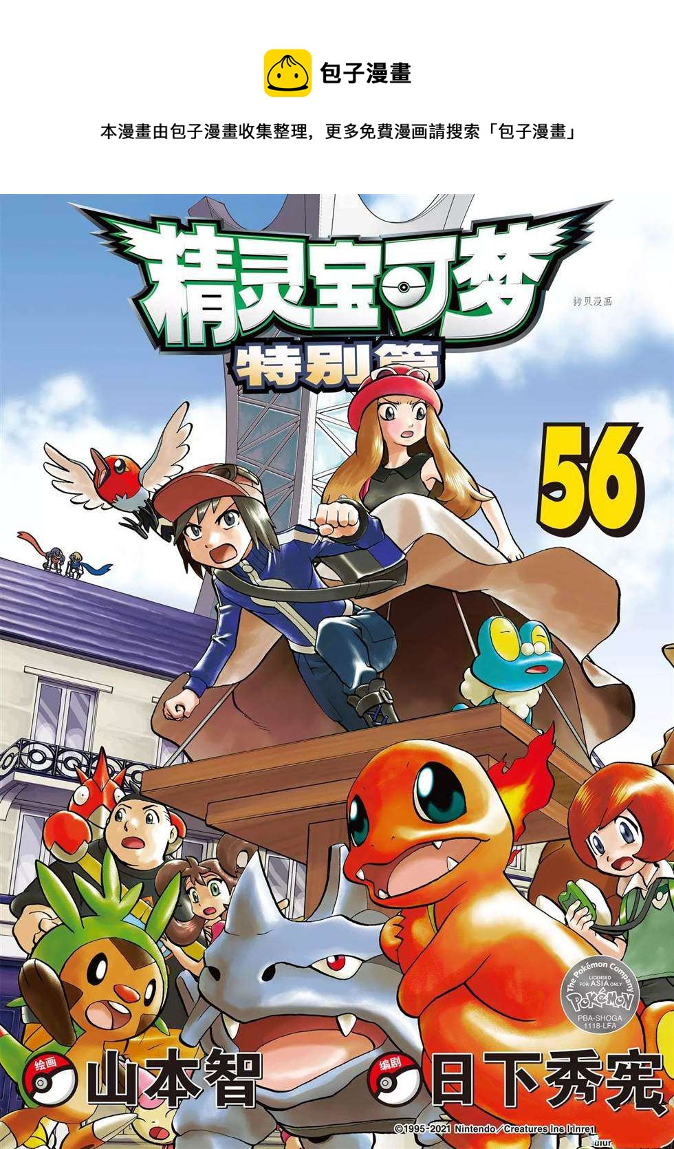 第553话0