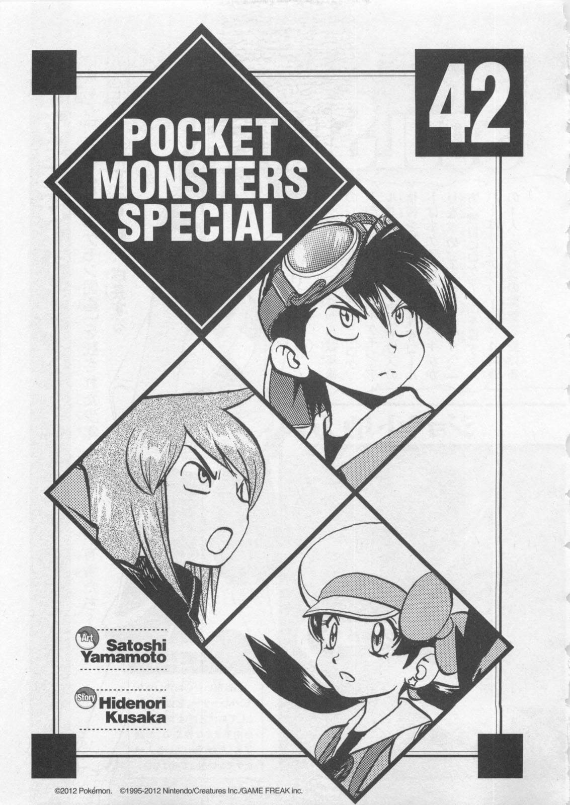 第42卷3