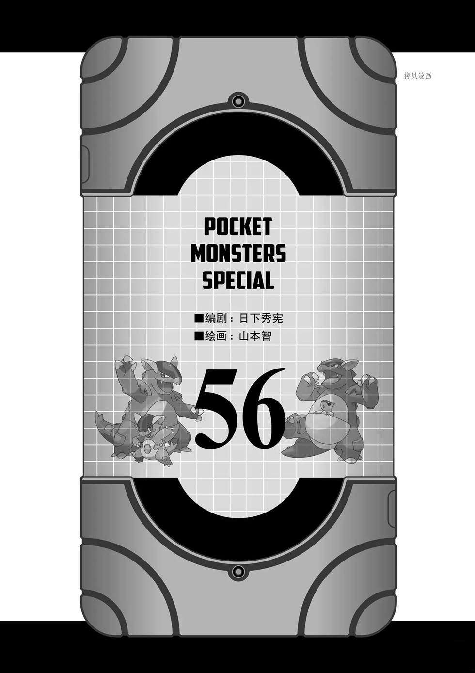 第553话1