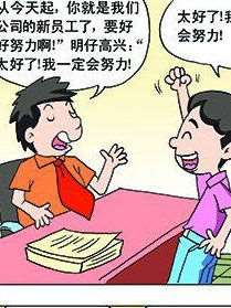 神奇宝贝特别篇漫画,第348话1图