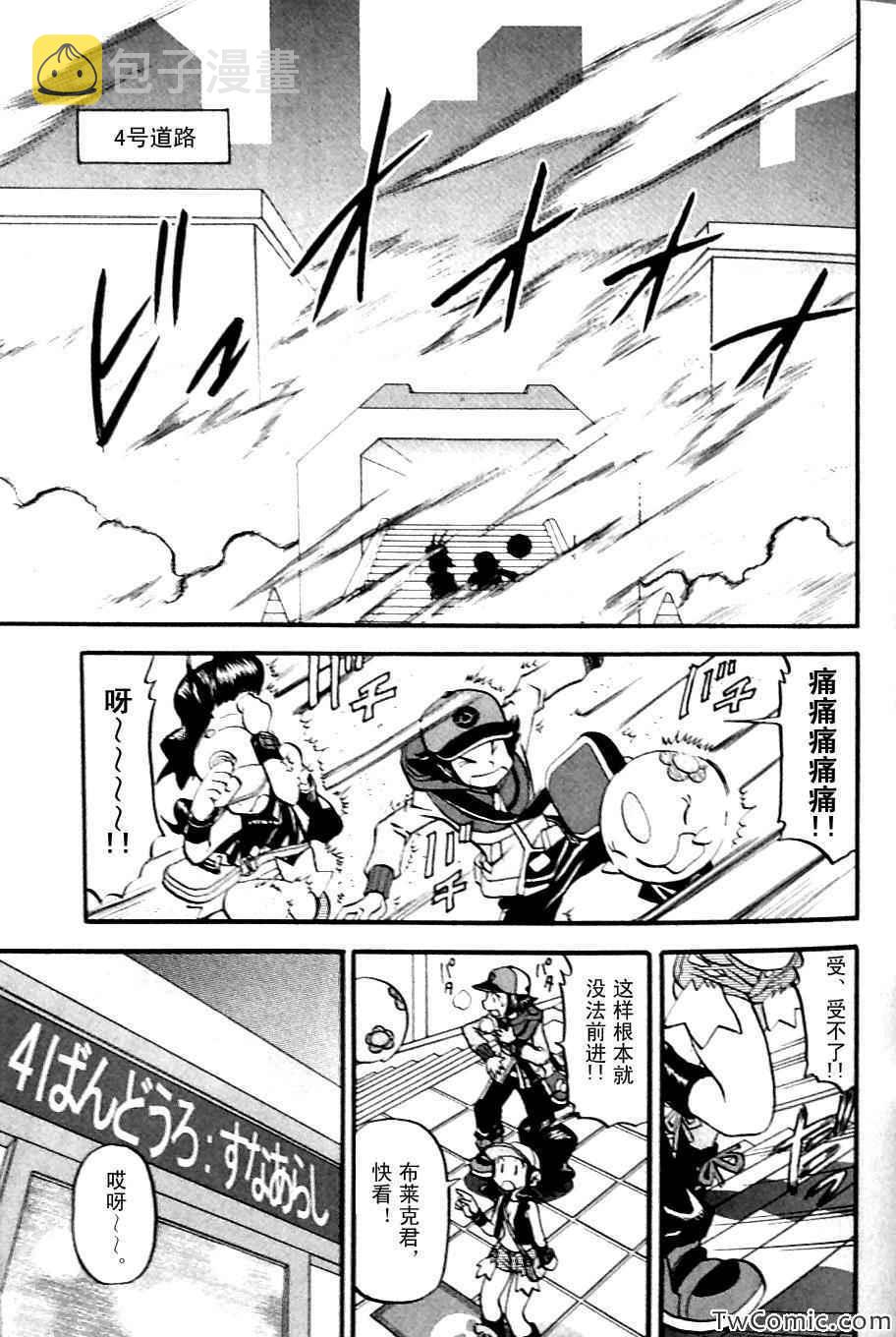 第481话1