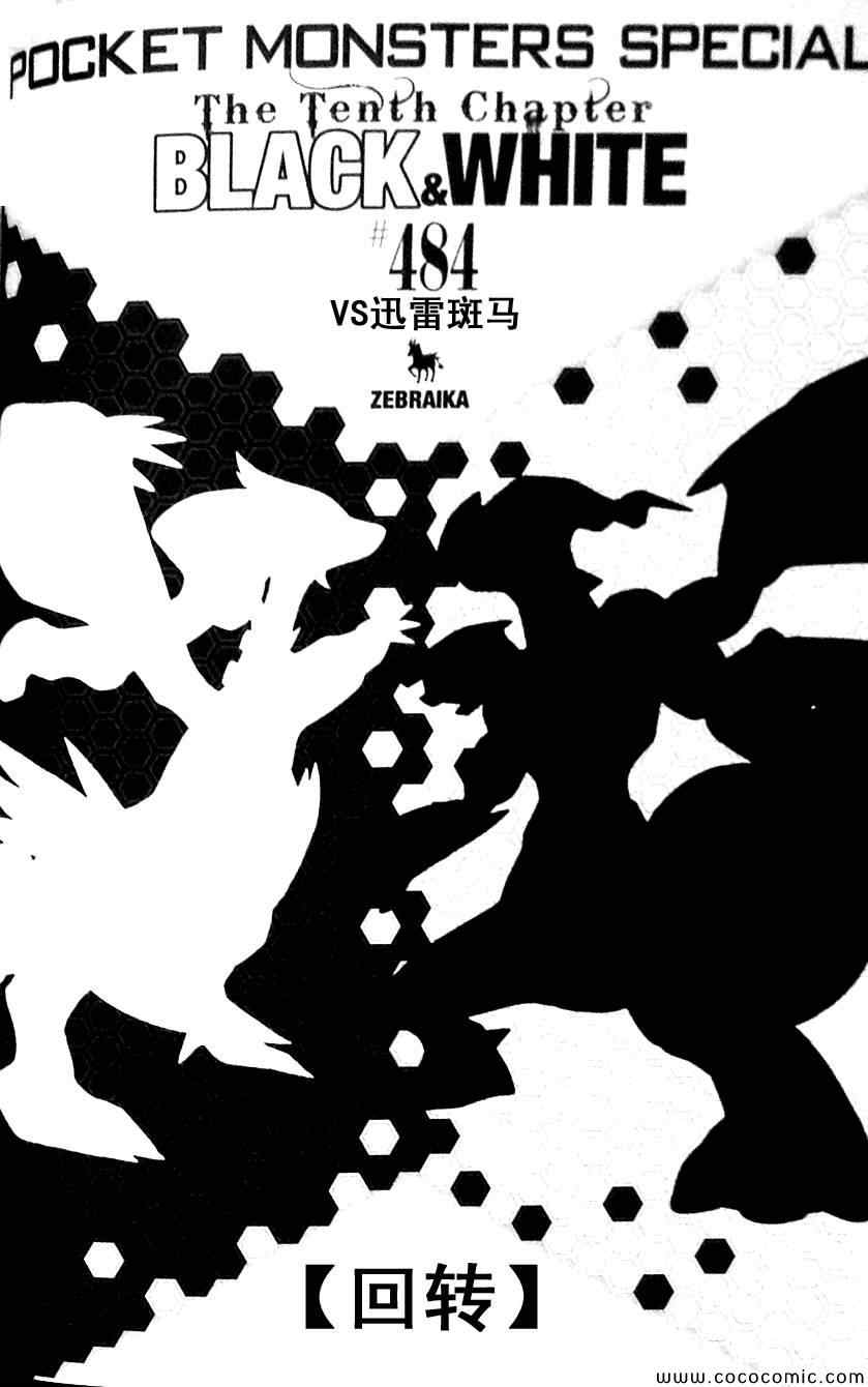 第484话0