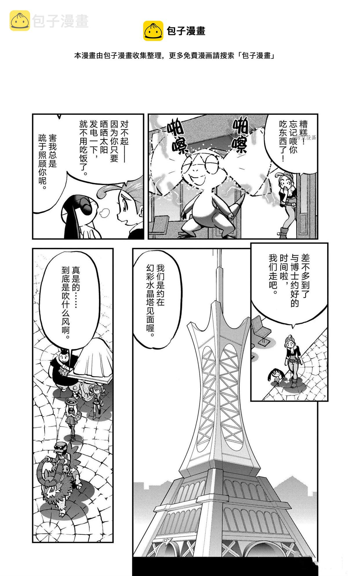 第562话4