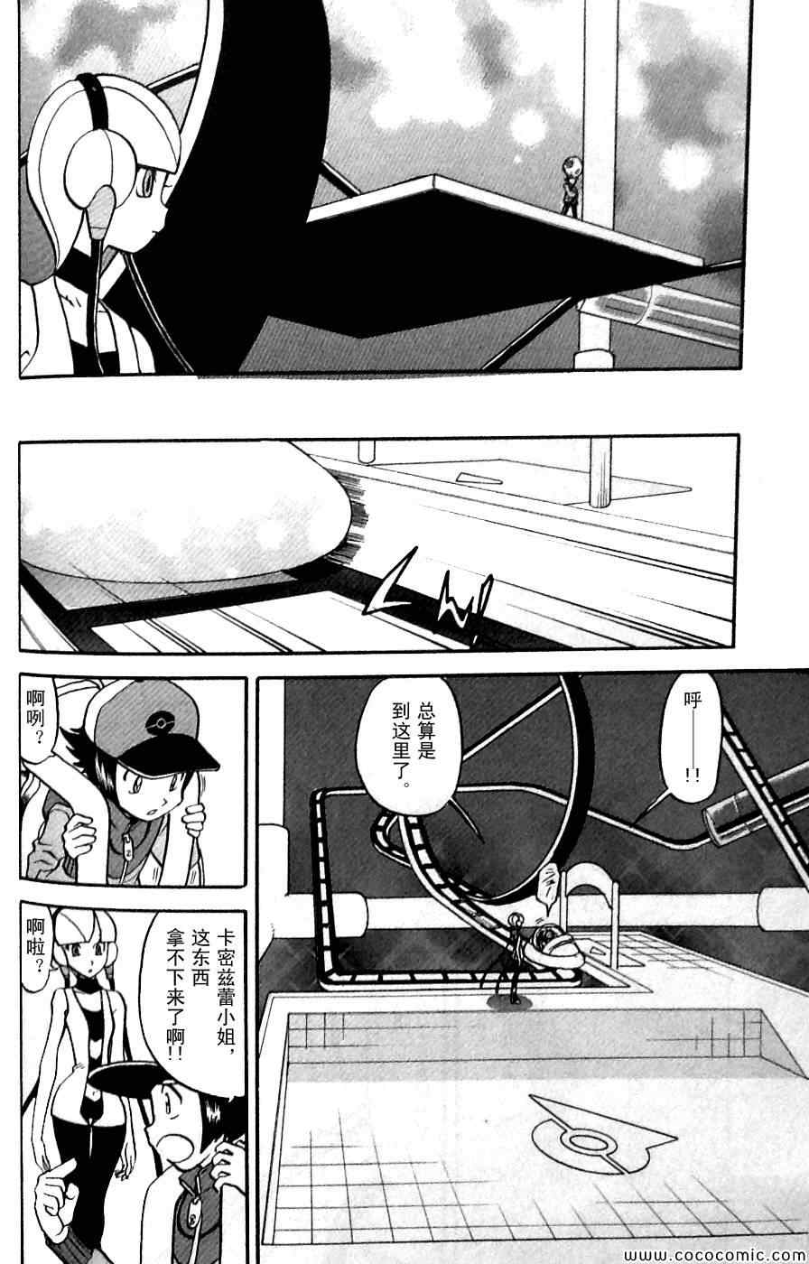 第484话4