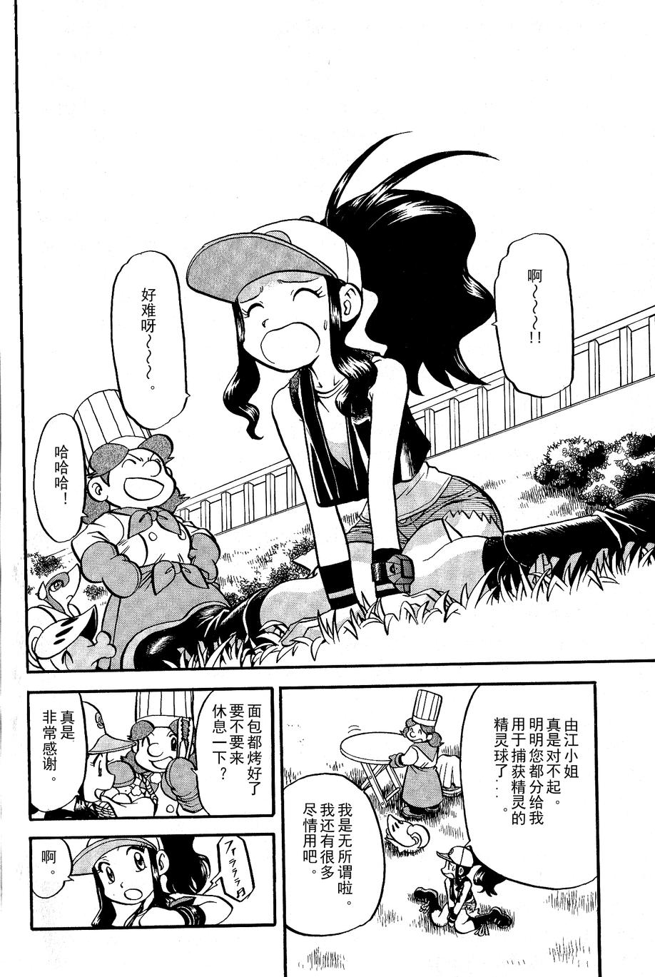 第488话2