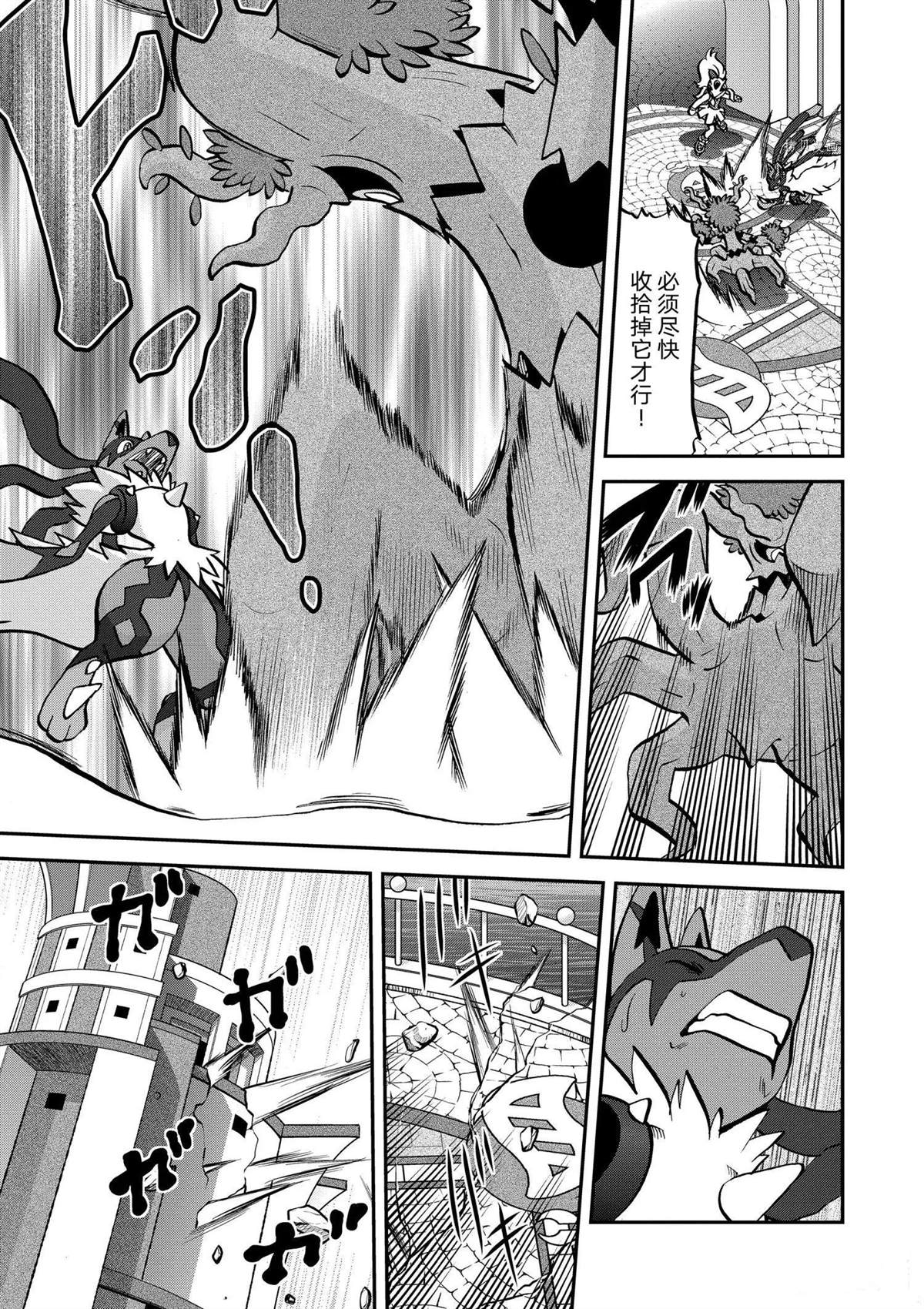 第561话2