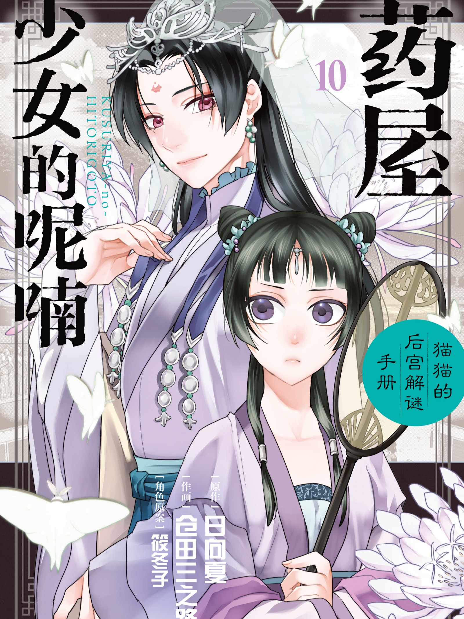 第378话0