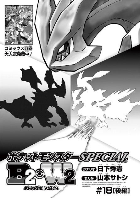 第542话 后篇0