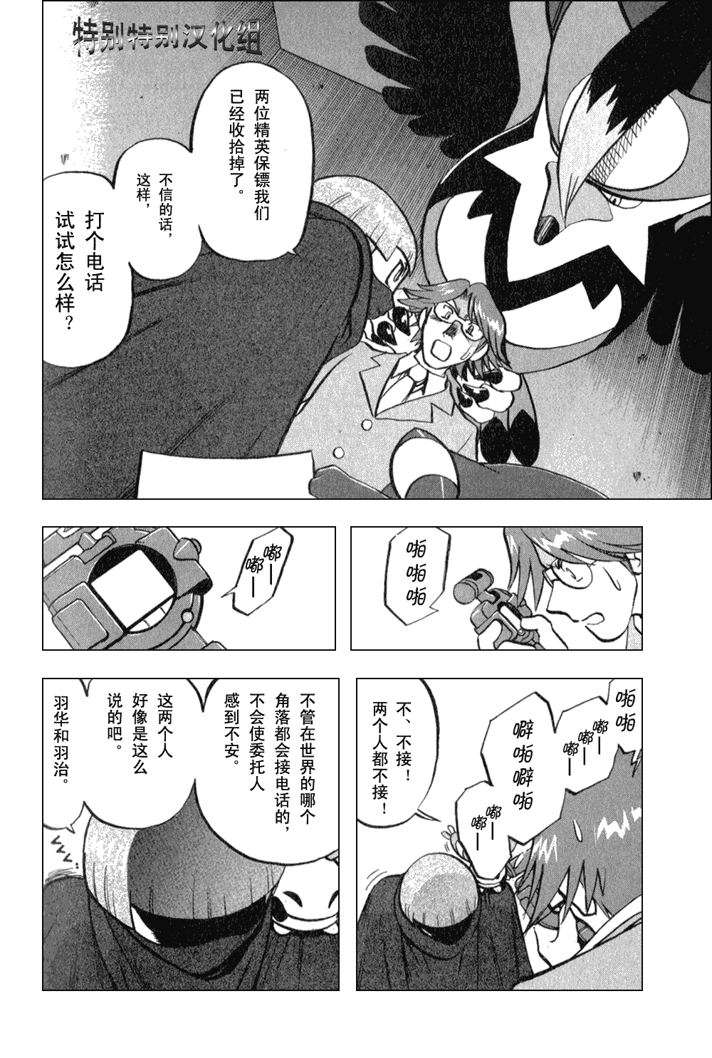 第372话1