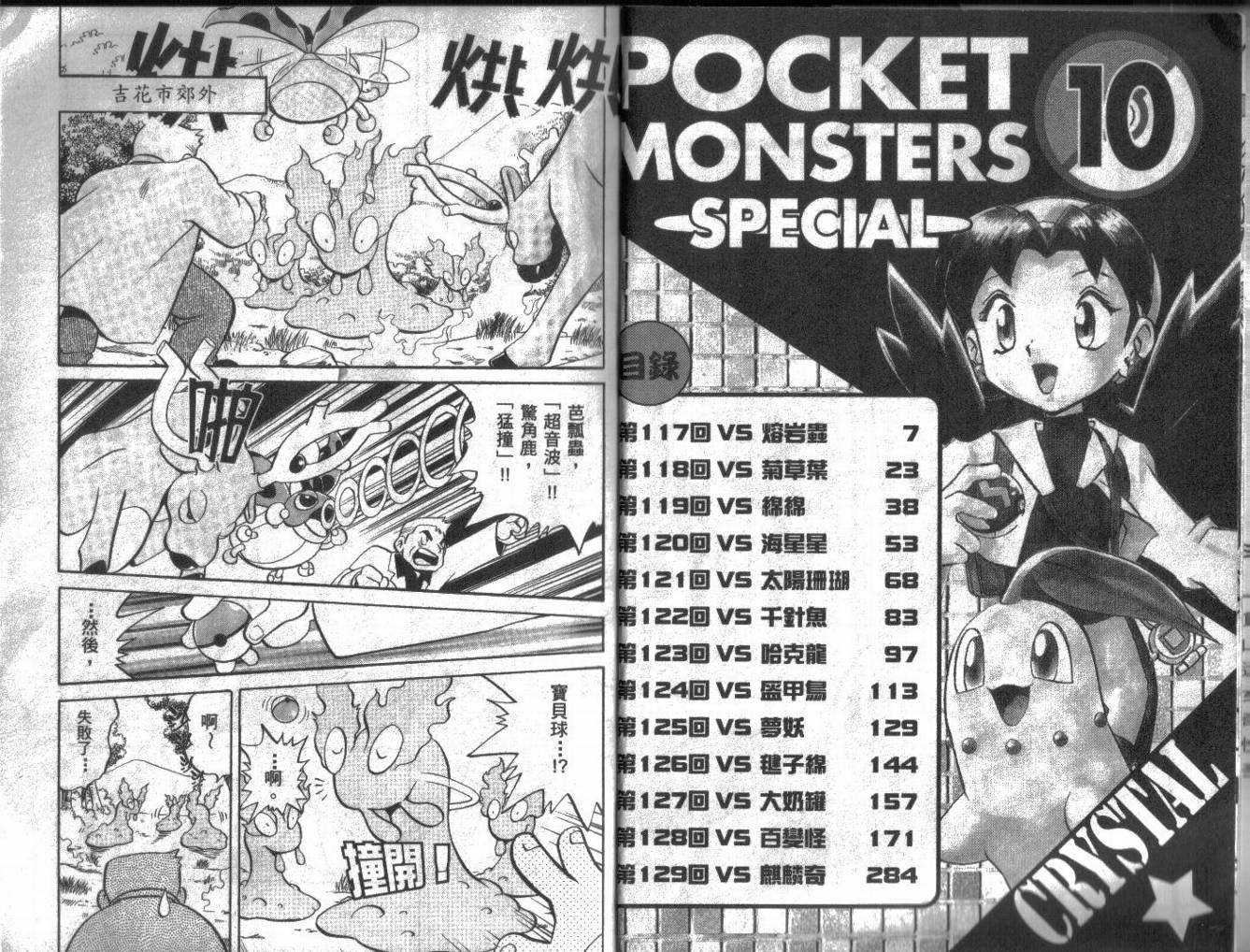 第10卷2