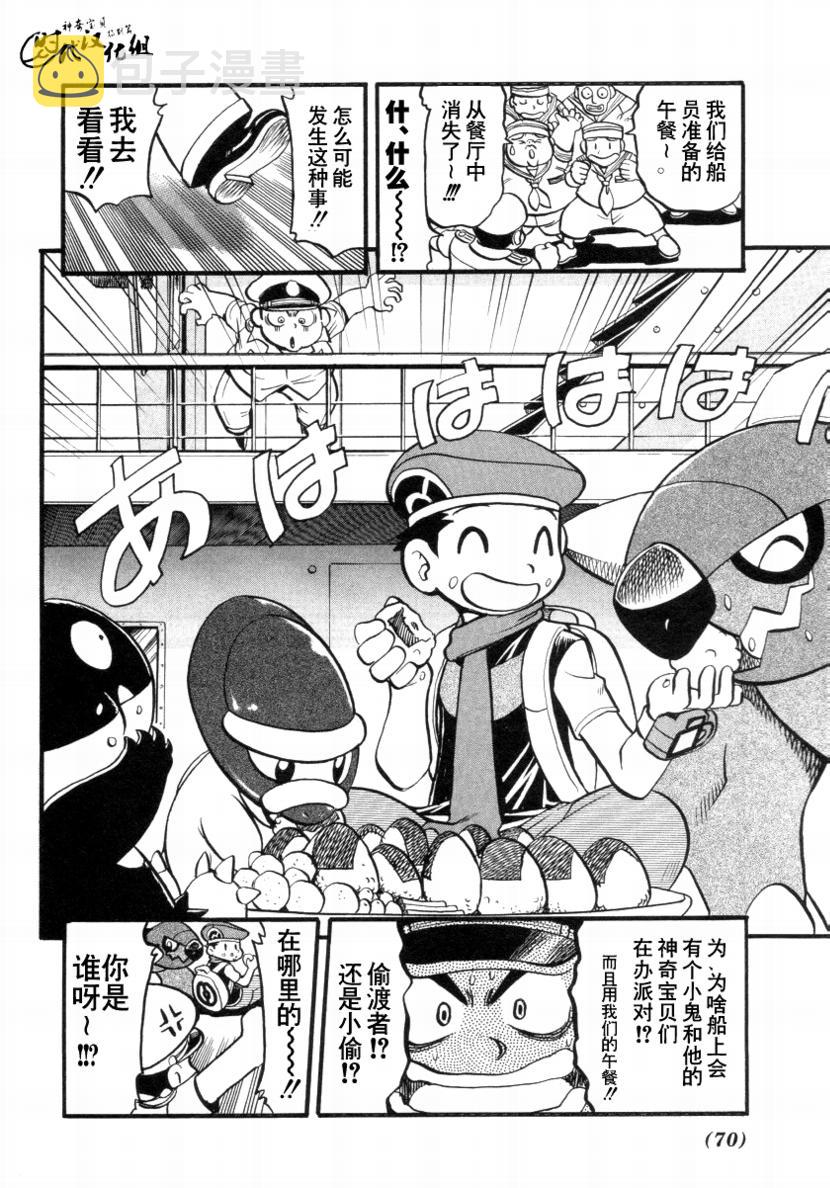 第378话4