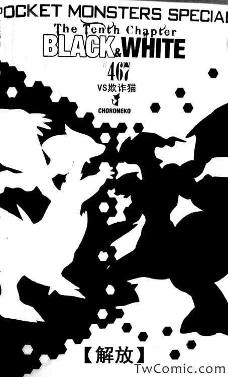 第467话0