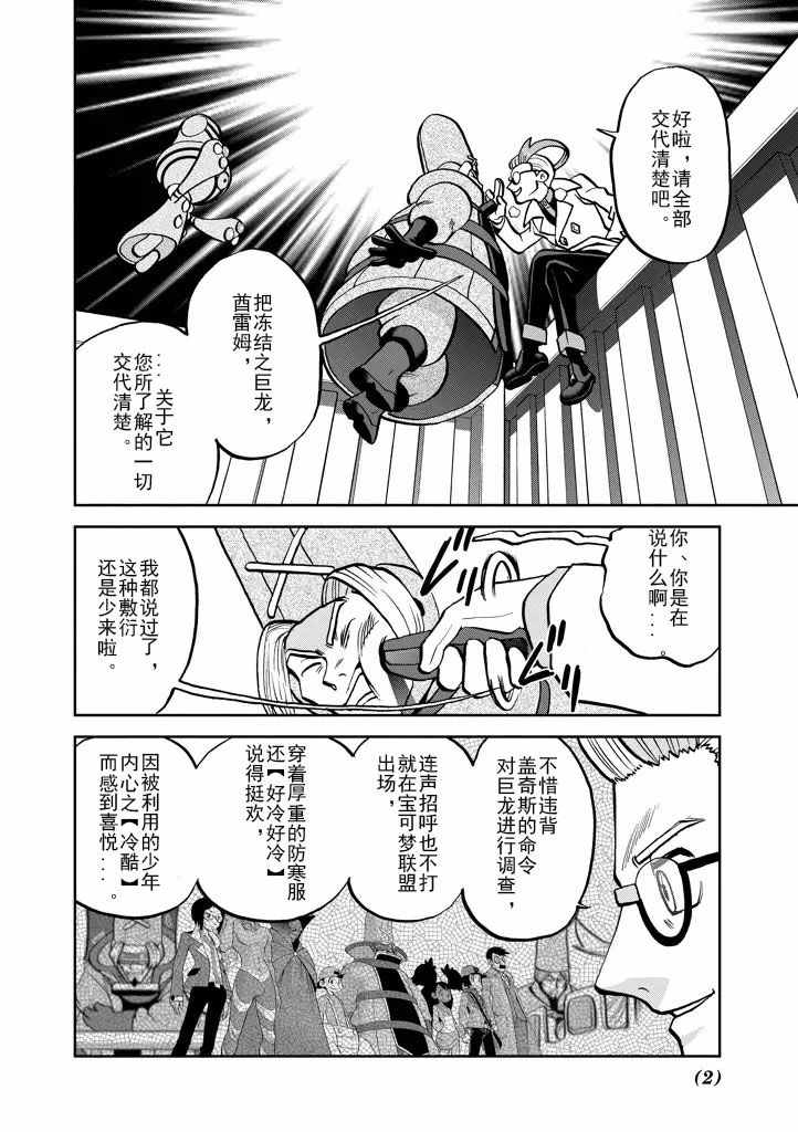 第536话1