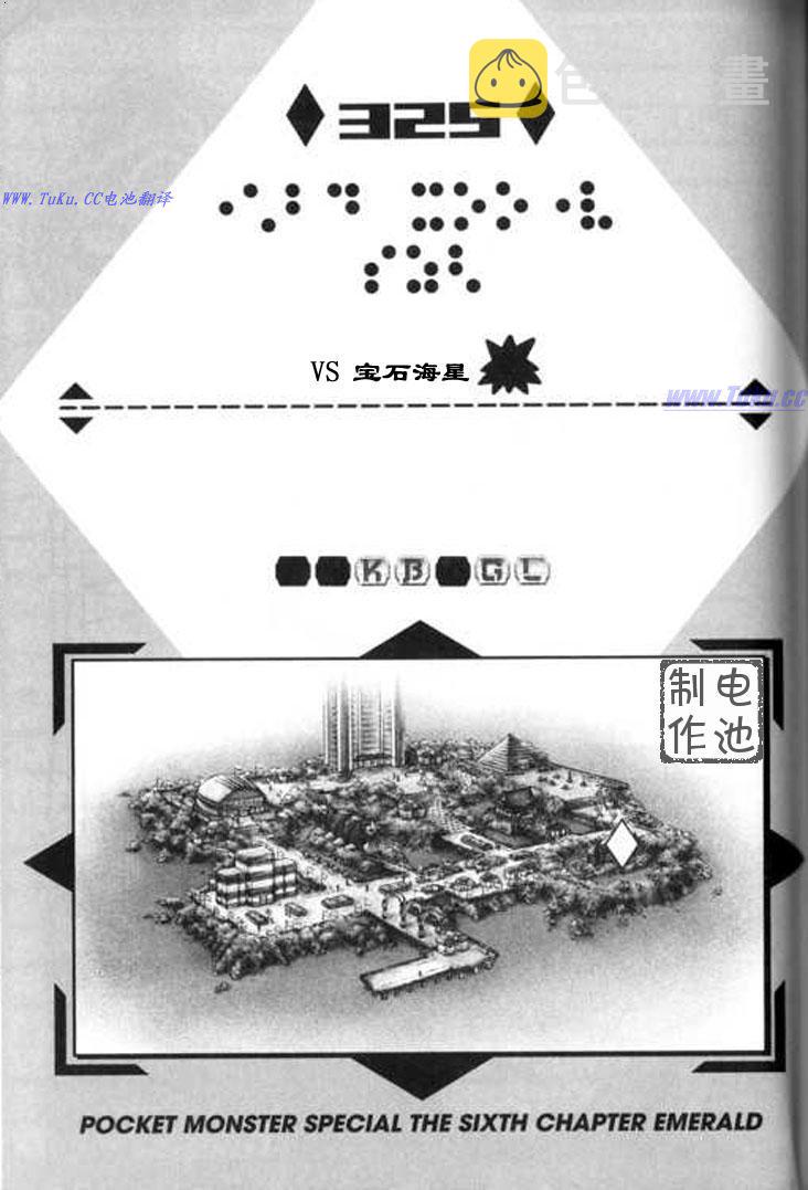 第325话0