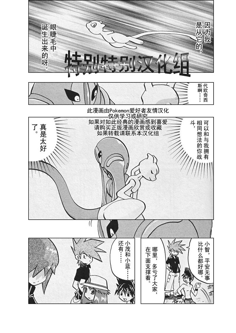 第302话3