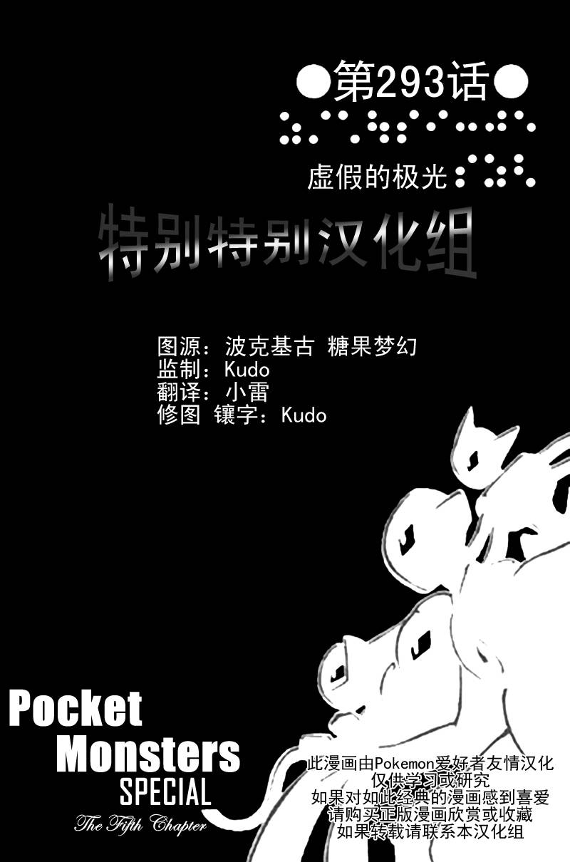 第293话0
