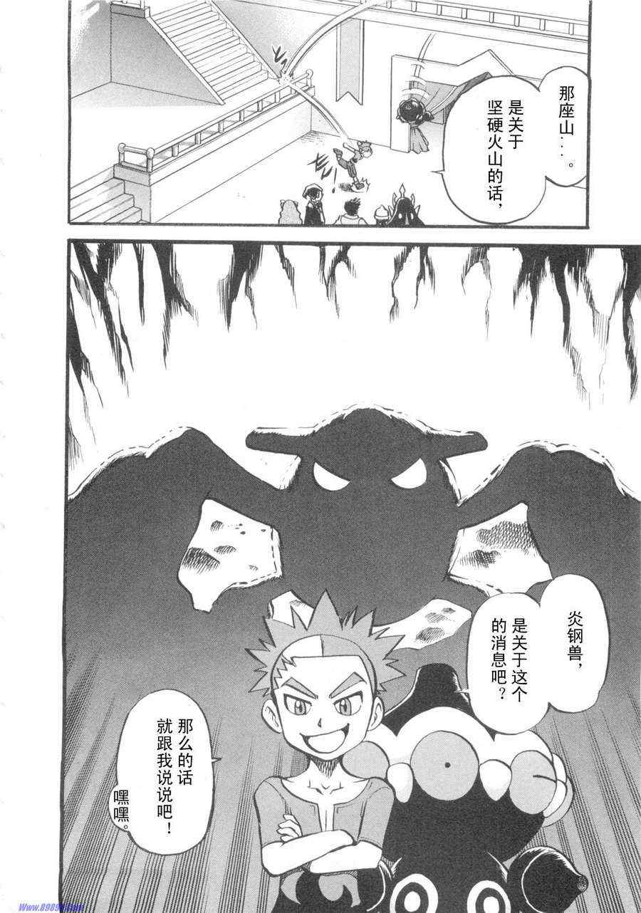 第421话1