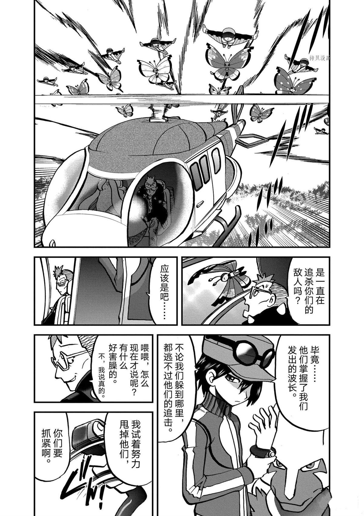 第571话1