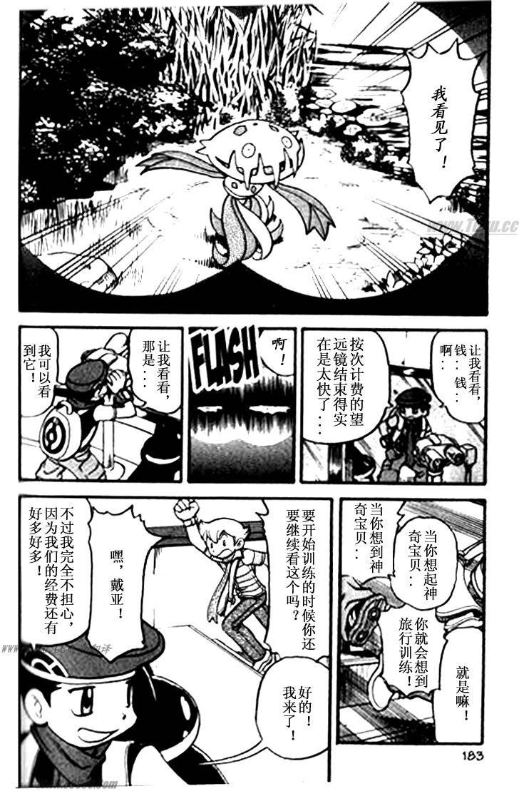 第364话1