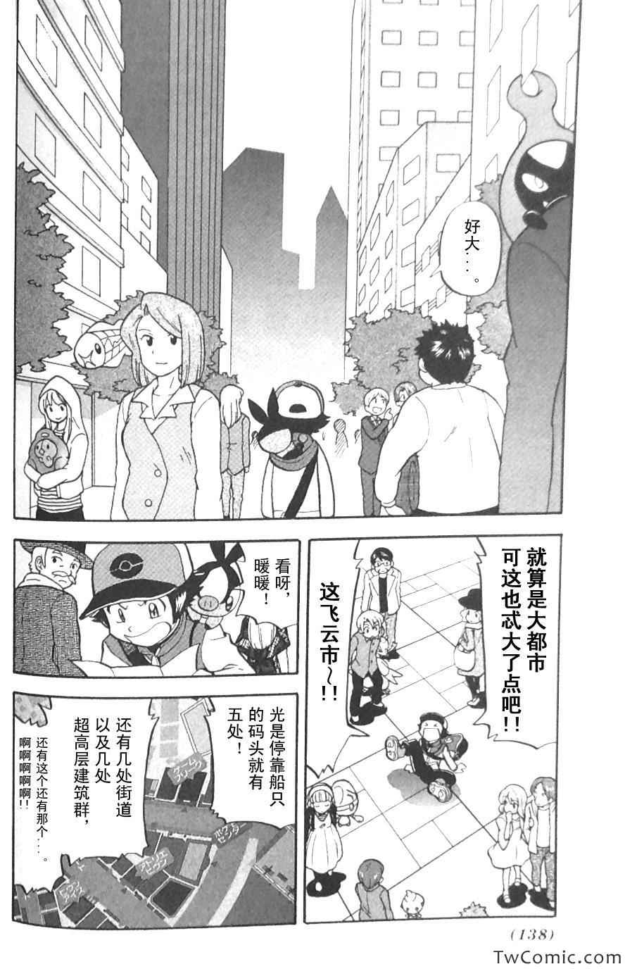 第478话1