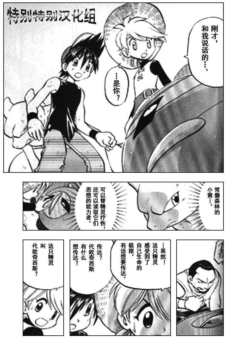 第296话1