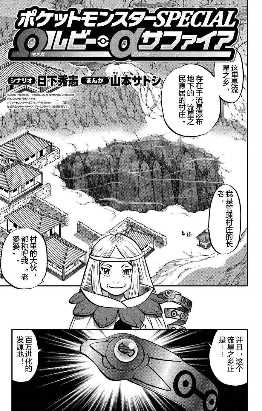 ORAS 142