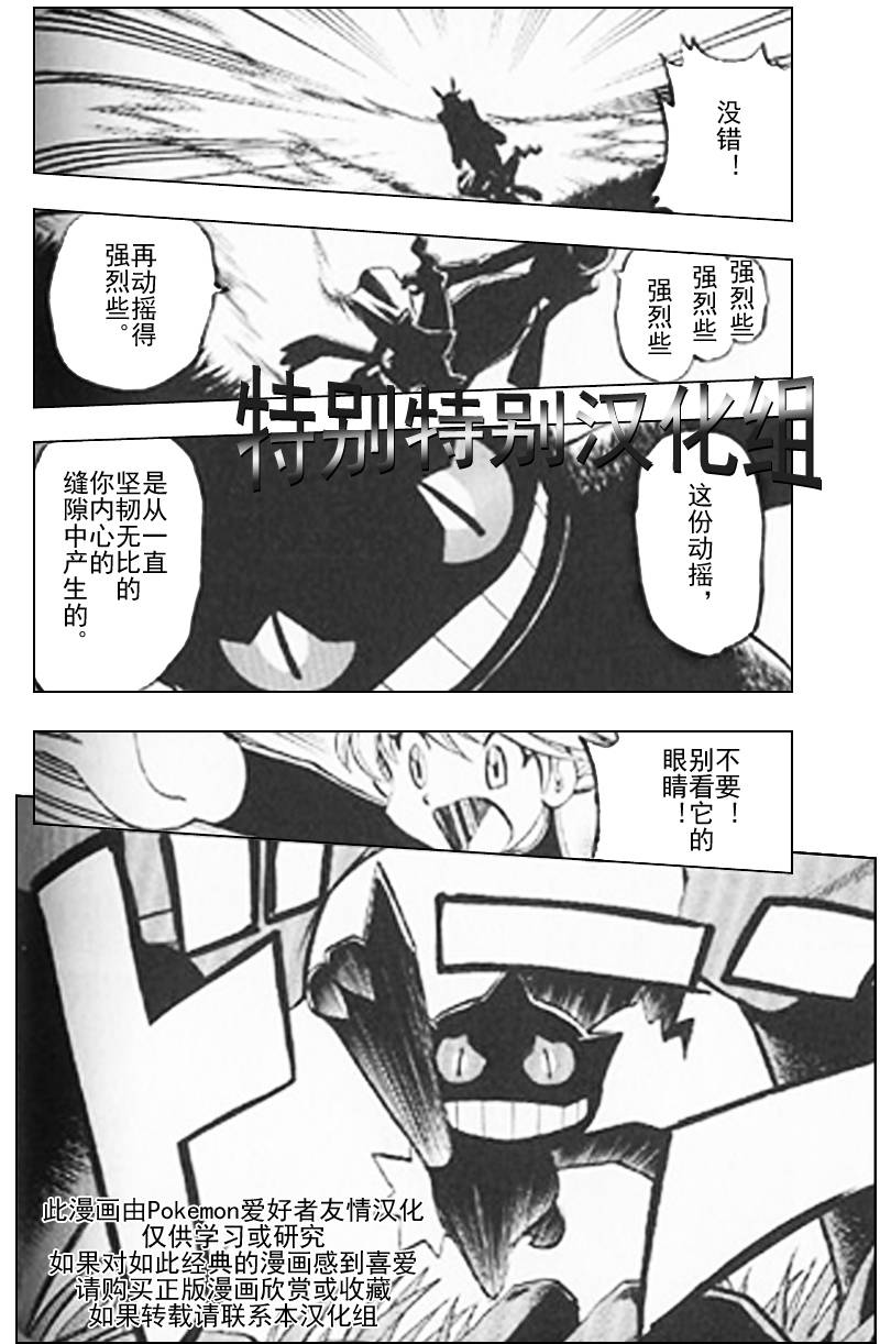 第292话4