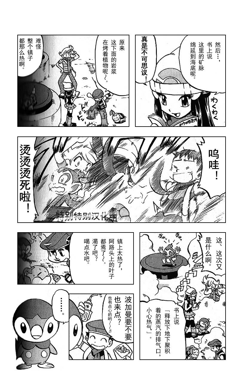 第341话3