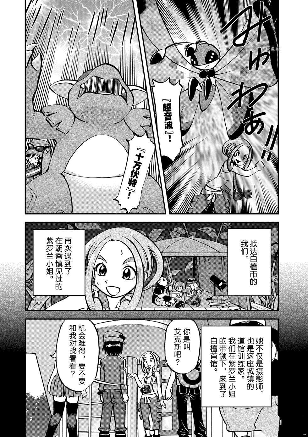 第555话1