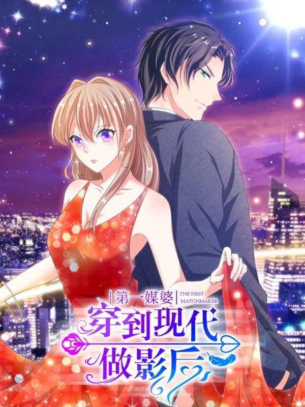 神奇宝贝特别篇漫画,第534话3图