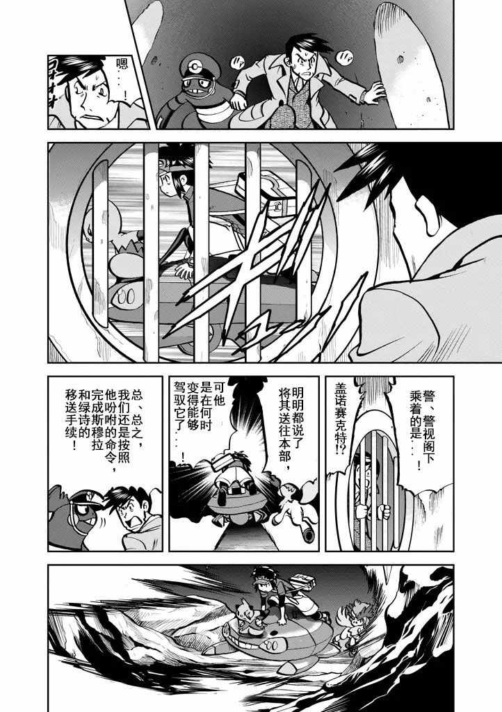 第537话1