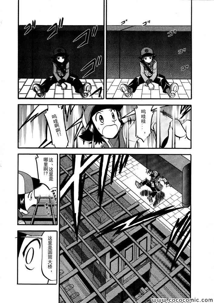 第498话 vs.结晶雪花1
