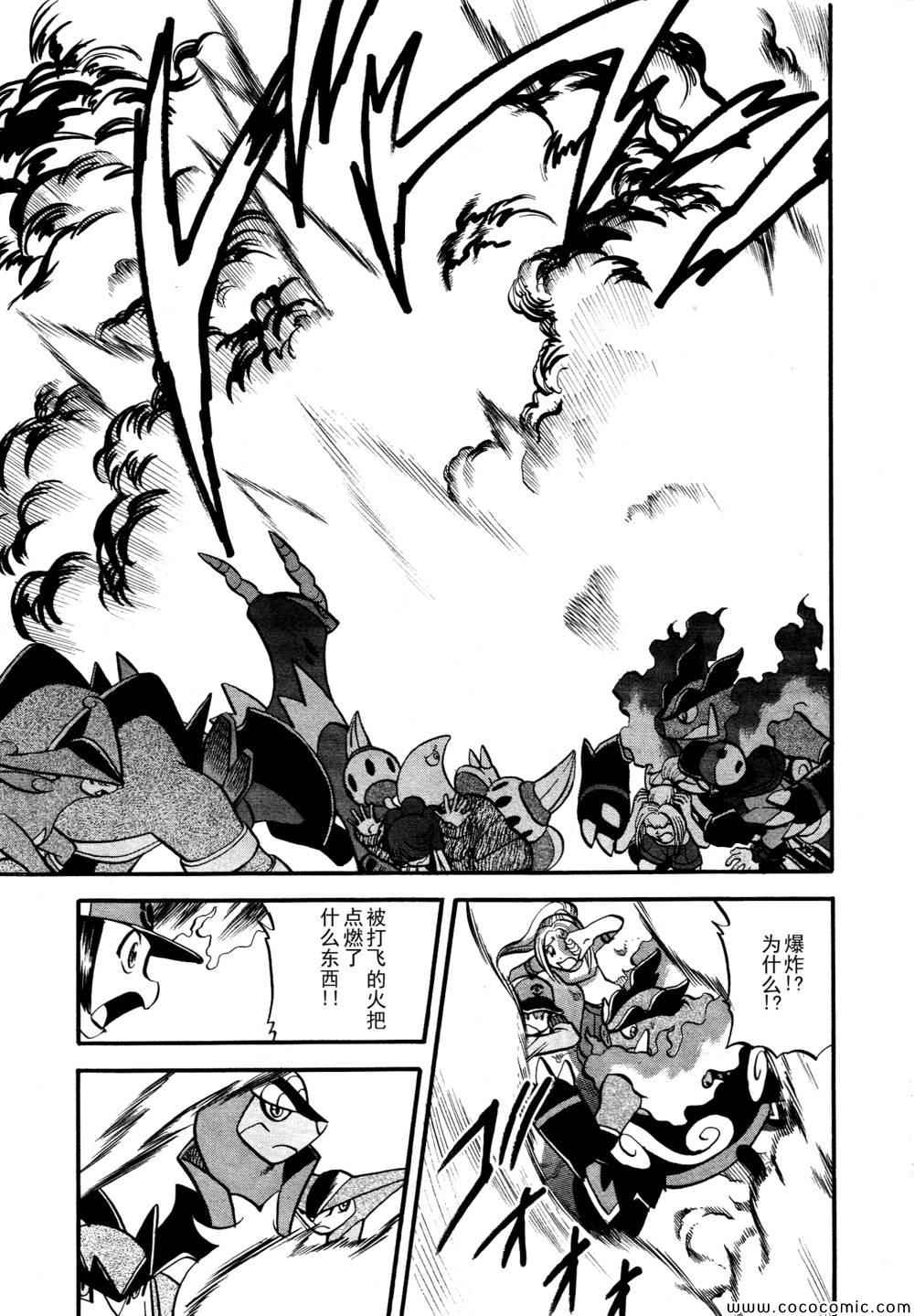 第507话 VS圣剑士Ⅱ4