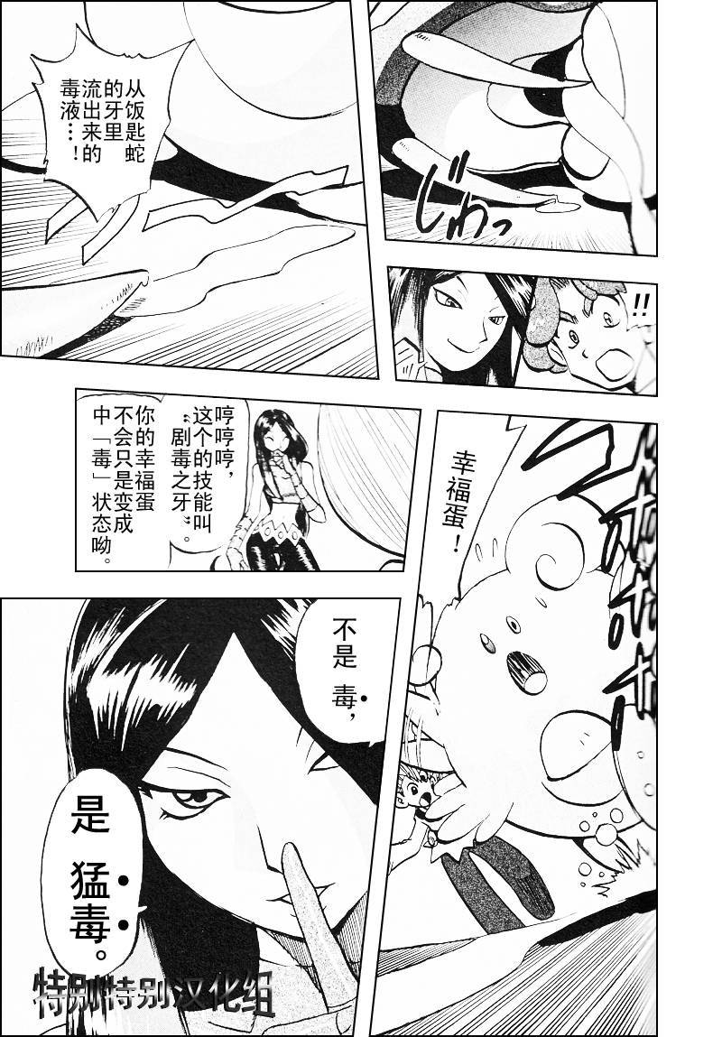 第310话3